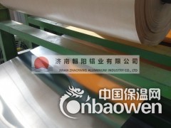 牛皮纸铝卷-山东牛皮纸铝卷-铝卷表面附上牛皮纸的厂家图2