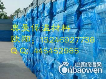 东莞挤塑板厂家供应