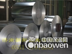 0.8mm保温用铝皮--【铝皮】图3
