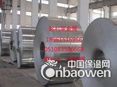 保温铝板 保温铝皮图2