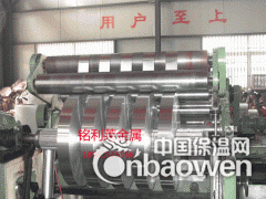 保温铝卷 3003保温铝板  1060保温铝板图2