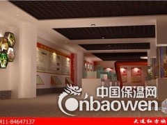 科学院档案馆工程计划书|博物馆施工制作图3