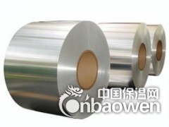 徐水铝卷长极爱现货，价格优惠图2