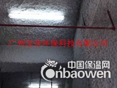 酒吧吸音隔音材料 酒吧隔音喷涂材料 植物纤维喷涂图3