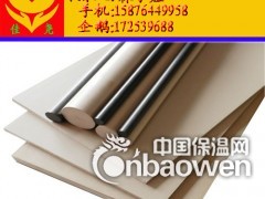 直销杜邦(AV-848 CF30）系列PEEK板/PEEK棒图3
