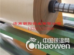 哪铝加工厂能在铝卷上覆牛皮纸图1