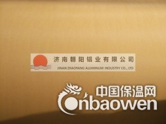 哪铝加工厂能在铝卷上覆牛皮纸图2