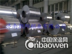 杭州0.5mm铝皮哪里有卖的图2