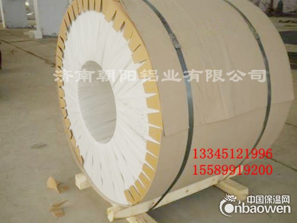 电厂化工厂炼油厂用的保温铝皮