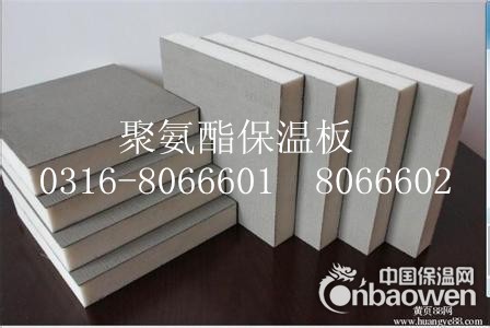 沈阳聚氨酯复合板价格-厂家发货到位