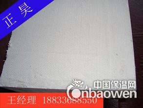 廊坊硅酸钙板厂家
