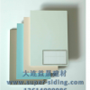 无机内墙装饰板 硅酸质 高强度纤维 100%无石棉环保洁净板