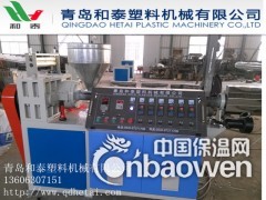 pp,pe ,ABS,板材挤出生产线，塑料板材生产线图3