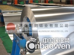 襄阳0.6mm铝皮哪里有卖的图3