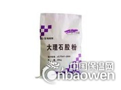 山东瓷砖粘接剂胶粉、砖上贴砖专用粘接剂、不空鼓不掉图2