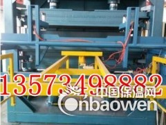 珍珠岩防火板 压板机主要技术指标图3