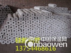 可定做各种硅酸铝管 硅酸铝保温管 硅酸铝管壳以及各种保温管图3