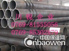 40cr无缝钢管40cr钢管 40cr无缝管图2