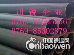 40cr无缝钢管40cr钢管 40cr无缝管图3