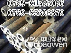 现货供应45cr合金钢管45cr合金钢管45cr合金钢管图2