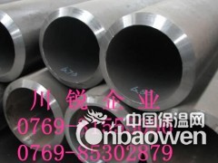 现货供应45cr合金钢管45cr合金钢管45cr合金钢管图3
