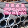 10号无缝管10号无缝管  高品质10号冷拉光亮钢管