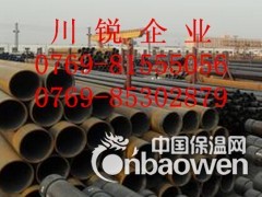 10号无缝管10号无缝管  高品质10号冷拉光亮钢管图2