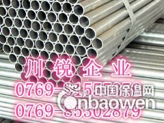 10号无缝管10号无缝管  高品质10号冷拉光亮钢管图3
