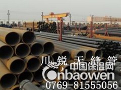 20#无缝管 20号钢管 20#冷拉毛细无缝钢管图2