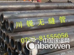 20#无缝管 20号钢管 20#冷拉毛细无缝钢管图3