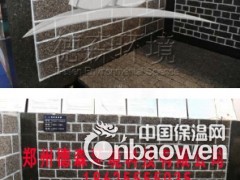 尾矿陶粒砌块砖图3
