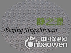 5厚发泡橡胶或电子交联发泡聚乙烯减振垫板厂家批发价格图2