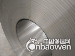 0.3mm防腐铝卷-0.3个厚度的保温铝皮图3
