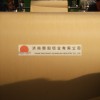 平阴覆牛皮纸桔皮铝卷生产厂家有哪些