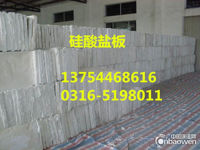 怀仁县防水硅酸盐板-泡沫石棉板
