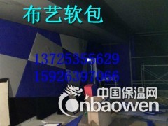 宜都市布艺软包哪些地方有卖图1