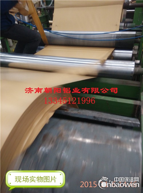 0.5厚度的防潮牛皮纸压花铝卷生产厂家