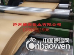 0.5厚度的防潮牛皮纸压花铝卷生产厂家图1