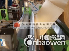 0.5厚度的防潮牛皮纸压花铝卷生产厂家图2