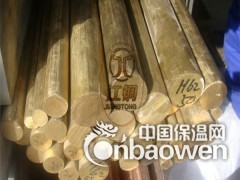 厂家直销 H62黄铜棒 黄铜网花棒 黄铜棒价格 环保黄铜棒图2