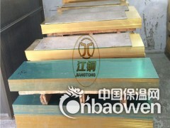 H65黄铜板 黄铜板厂家 镜面黄铜板 雕刻黄铜板 黄铜薄板图2