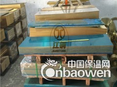 H65黄铜板 黄铜板厂家 镜面黄铜板 雕刻黄铜板 黄铜薄板图3