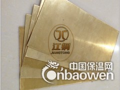 CuZn40黄铜板 黄铜板厂家 中厚黄铜板 进口黄铜板图2
