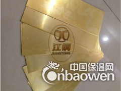 CuZn40黄铜板 黄铜板厂家 中厚黄铜板 进口黄铜板图3