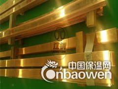 国标黄铜排 黄铜排价格 接地黄铜排 H59黄铜排 黄铜排厂家图2
