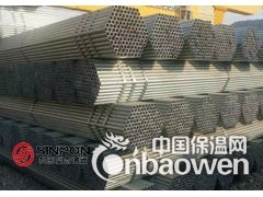 热镀锌管内衬不锈钢复合管图3