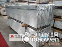 铝瓦压型加工厂-铝瓦生产厂家图4