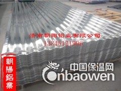 山东保温用的波纹铝瓦供应商图2