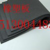 B1级橡塑保温板供应价格
