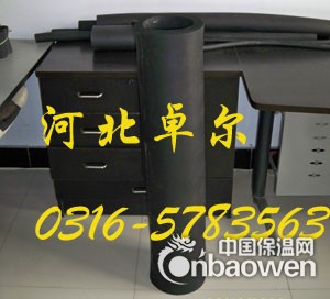 华美B1级橡塑板销售销售